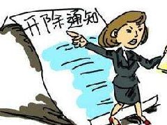 男子上班25年打盹5分钟被开除！法院的判决亮了