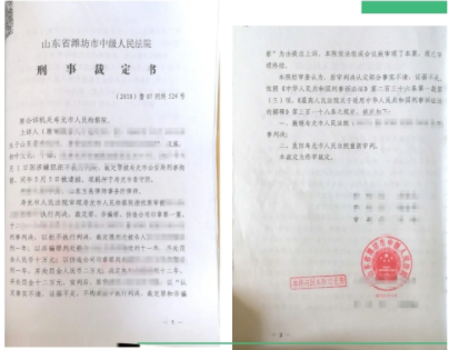 玉帛说法|刑辩部律师--辩冤白谤