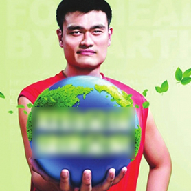 姚明代言保健品成被告 法院认定不属虚假宣传